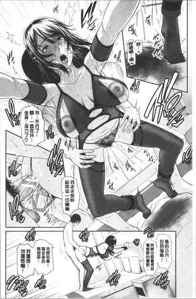 Kaa-san to Sex ni Oboreru