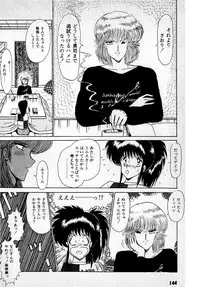 [Amamiya Jun] Puttsun Make Love Vol.1