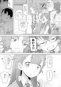 (C94) [COUNTER-CENSORSHIP (Ookami Uo)] Oshiri Shoujo - Anal Angel (Hugtto! PreCure)