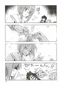 (C91) [PLUM (Kanna)] SCRAMBLE DUET (Girls und Panzer)