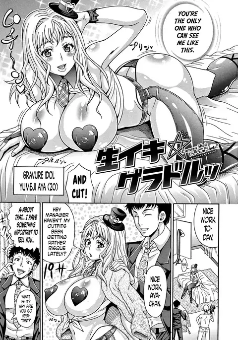 Mamire Chichi - Sticky Tits Feel Hot All Over. Ch.1-9