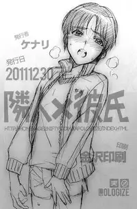 [I apologize (Kenari)] Rinjin x Kareshi (Ten - Tenna Toori no Kaidanji)