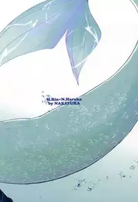 (C88) [Nakefura (Saba)] ULTIMATE GARDEN (Free!)