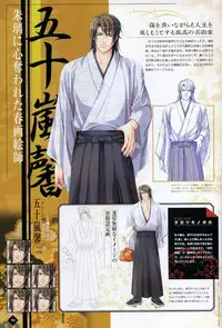 [Takatsuki Noboru] Hanamachi Monogatari Settei Gashuu