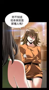 [KKUN &INSANE] Love Parameter 恋爱辅助器 86-92 [Chinese]