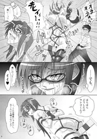 (COMIC1☆4) [Jumelles (Hawkear)] UNGRO MENU 1 (Neon Genesis Evangelion)