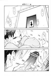 (C64) [Rei Rei Shuka (Satou Takahiro)] Kakuton Shiruko vs. (Street Fighter)