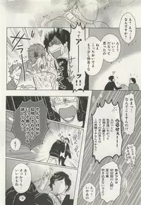 よみきりCitron 2015 Spring