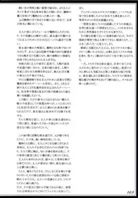 (C90) [Kurobinega (Kenkou Cross)] Mamono Musume Zukan II ~Monster Girl Encyclopedia II~