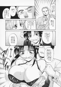 [Takaoka Motofumi] Sensei ga Warui!! - Hey teacher, it is your fault!!