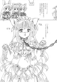 [Sumomo Dou (Sumomo EX)] Nikuningyou toiu Shokugyou [Digital]