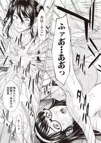 [Ueno Naoya] Boku no Mae dake Chijo na Kanojo