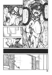 (C74) [Rokumen Roppi (Various)] Eva Hon (Neon Genesis Evangelion)