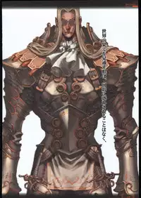 (C69) [Ben's Works (Itou Ben)] Ben's Graphix 2 (Various)