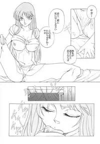 (C69) [Momoiro-Rip (Sugar Milk)] Saori 100% (Saint Seiya)