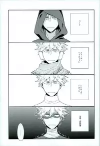 (C91) [CP! (Kisa)] Two weeks later (My Hero Academia)