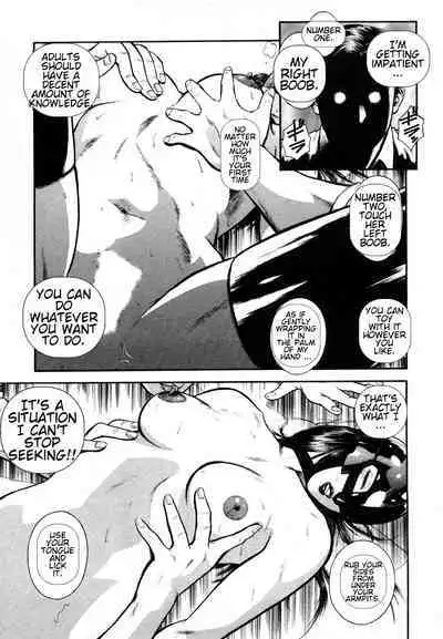 [Hiraoka Ryuichi] Datenshi no Yuuwaku -Office Angel Project- 2 English (MTL)