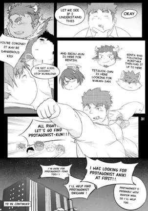 Fluffy Emperor of the Fluffy Empire