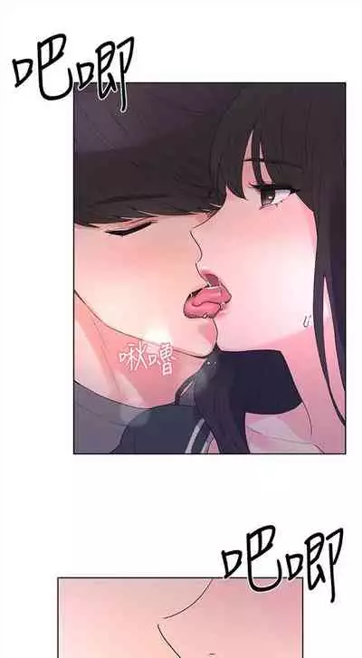 [週五] [夜行星 & 柚子] 重考生 1-82 官方中文（連載中）