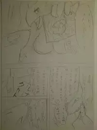 Unnamed Comic By Kewon (Incomplete)