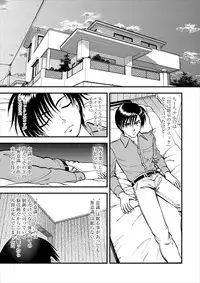 [Yoriu Mushi] Saiin Jutsushi Ch. 1-9