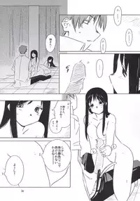 (C64) [Tear Drop (tsuina)] MIDSUMMER NIGHTS MAGIC (ToHeart)