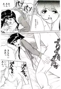 [Ijuhin 808] Bishoujo Restaurant