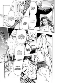 [Nakata Modem] Fude Oroshichaimashita [English] {bfrost, Sei-Jin}