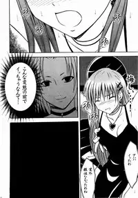 (C65) [Crimson (Carmine)] Shinshoku Soushuuhen (Black Cat)