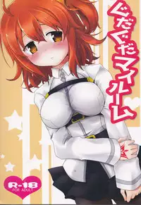 (SC2016 Winter) [Tetravortex (Hasuno)] GudaGuda My Room (Fate/Grand Order)