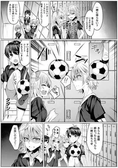 2D Dream Magazine 2019-12 Vol. 109 [Digital] no text