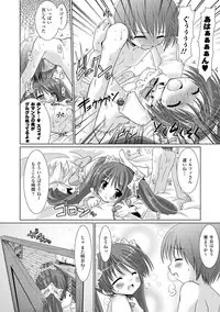 [Rusty Soul, Alto Seneka] Brandish 2 -Tsuujouban- [Digital]