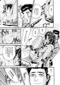 [Chikaishi Masashi] Itoko Kan'in