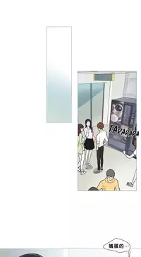 [The Jinshan] Sadistic Beauty Ch.1-29 [Chinese] [17汉化]