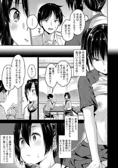 Echiechi Matching Girls