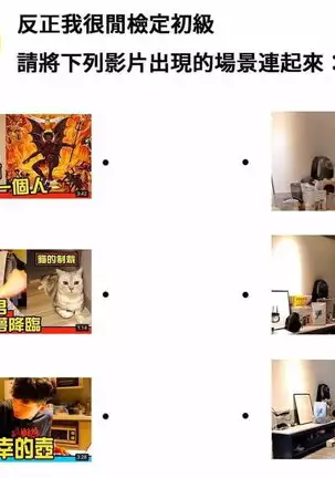 GTS Great Teacher Sayoko Lesson2