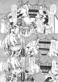 (C88) [Kikyakudou (Karateka Value)] The Castle of Cagliostro (Granblue Fantasy)