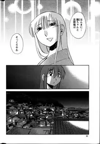 [TsuyaTsuya] Hirugao Ch. 1-2, 4, 14-33