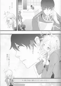 (CCOsaka109) [estrella (Yano Rahna)] Hoshi no Namida (Fullmetal Alchemist)