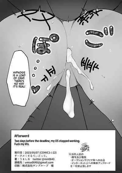 Shiromi Iori o Hypno-ru. | Shiromi Iori Gets Hypnotized.