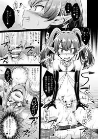 [Ikeshita Maue] Trans Bitch [Digital]