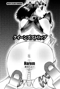 (C71) [Harem (Mizuki Honey)] Queens Strip (Queen's Blade)