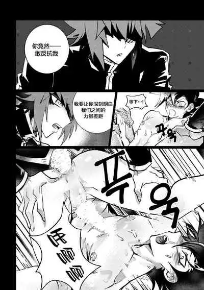 감옥인것에대하여