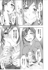 [Emua] Offline Game Vol.6