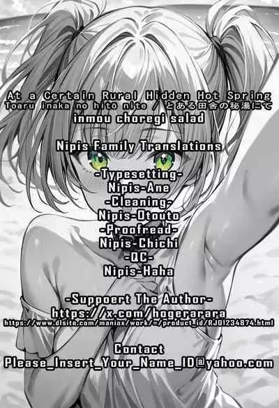 Toaru Inaka no Hitou nite | At a Certain Rural Hidden Hot Spring