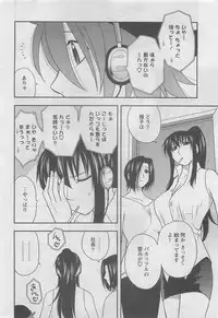 Action Pizazz DX 2008-08