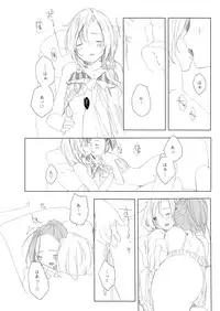 [CHOCO*POP (Koharu)] Secret mode (THE IDOLM@STER SideM) [Digital]