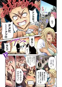 [Okumori Boy] Oretoku Shuugakuryokou ~Otoko wa Jyosou shita Ore dake!! Ch. 1-23 [Digital]