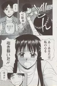 Action Pizazz 2009-06