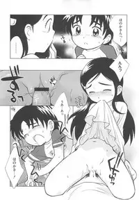 [Anthology] Erocure MAX - Futacure Max H